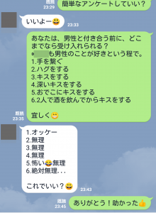 男性の付き合う前のキスに対し女性はどう思っているのか 男性向き 何1つ取り柄もない中年がモテ男に変身する方法